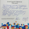 Татьяна