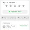 Игорь