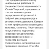 Татьяна