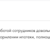 Герцев