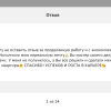 Наталия Владимировна