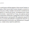Татьяна