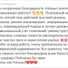 Анастасия Петровна