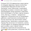 Волкова