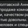 Юлия