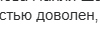 Иван