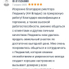 Сергей Львович
