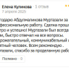 Куликова