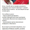 Воронина
