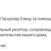 Я.