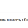 Ш.