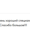 Дойникова