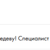 Зоя