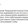 Кристина