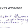 Валерий Олегович