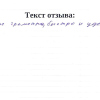 Артур
