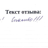 Марина