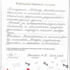 Максим