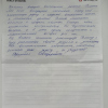 Регина Артуровна