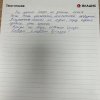 Светлана Николаевна